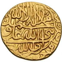 Mithqal - Abbas I Qazvin