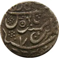 1 Rupee In the name of Alamgir II