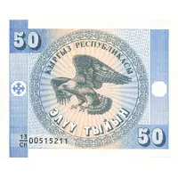 50 Tyiyn