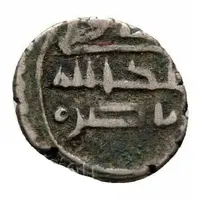 Qandhari Dirham 'Damma' - Muhammad II bin Abdullah