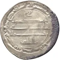 1 Dirham - Anonymous Rebellion against Ibrahim, Ifriqya