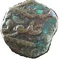 1 Paisa - Shah Alam II