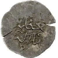 Dangi - Shah Baha' al-Din