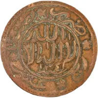 1⁄40 Riyal - Yahya