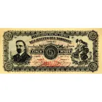 5 Pesos Ejercito del Noroeste