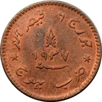 3 Dokda - George VI [Khengarji III]