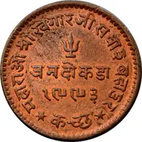 3 Dokda - George VI [Khengarji III]