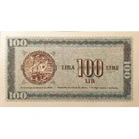 100 Lira Free Territory of Trieste - zone B