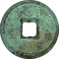 1 Cash - Zhenglong Yuanbao