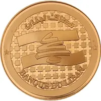 BDL Medal - Rafic Hariri Copper Gilt