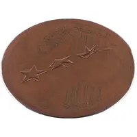 Europa park Voletarium