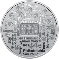 2 Hryvni Oleksandr Koshyts