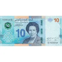 10 Dinars