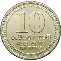 10 Rupees