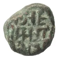 1 Jital - Singar Chandra Deva