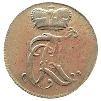 1 Pfennig - Dominique Constantin