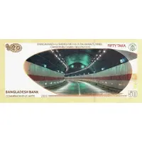 50 Taka Opening of Bangabandhu Tunnel