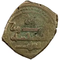 Fractional Dinar - 'Abd al-'Aziz al-Mansur
