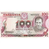 100 Shilingi