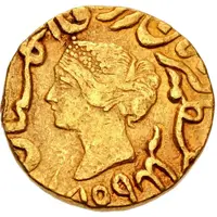 1 Mohur - Queen Victoria Bharatpur