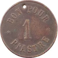 1 Piastre - Filature Antoun Ouardy Beirut