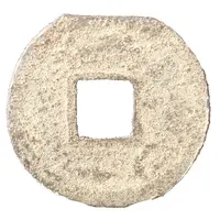 1 Cash - Pangeran Ratu