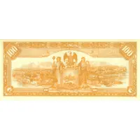 100 Pesos El Estado Libre y Soberano de Sinaloa