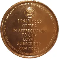 Token - Loyal Subscriber