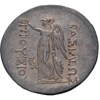 Tetrachalkon - Prusias I or II