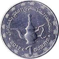 1 Ouguiya