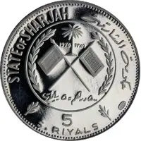 500 Dirhams / 5 Riyals - Khālid III Napoleon