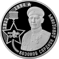 25 Zarin Sardion Kozonov
