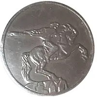 Metro Token - Yerevan Dark brown, 24 mm