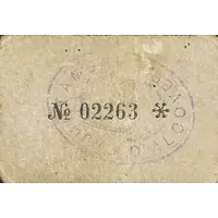 25 Céntimos Alcover