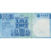 100 Patacas Banco da China