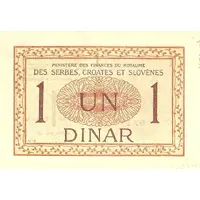 1 Dinar