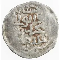⅙ Dinar - Muhammad Shah