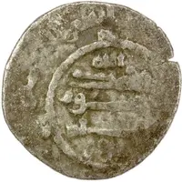 1 Dirham - 'Uddat al-Dawla 'Atiya b. Salih Halab