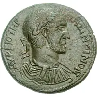 Æ32 - Maximinus ΑΝΕΜΟΥΡΙΕωΝ ΕΤ Α, Anemurium