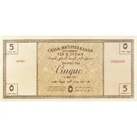 5 Lire Italian occupation