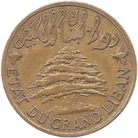 2 Girushān / Piastres