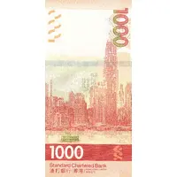 1000 Dollars Standard Chartered Bank