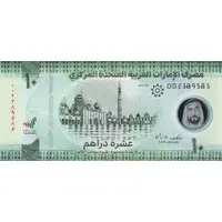 10 Dirhams