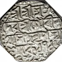 1 Rupee - Gaurinath Singha
