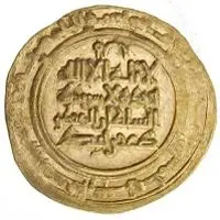 Dinar - Faramurz