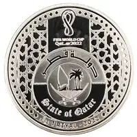 1 Riyal Trophy, Silver