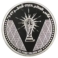 1 Riyal Trophy, Silver