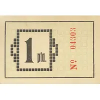 1 Peseta Torroella de Montgrí