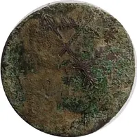 1/2 Real Insurgent Coinage