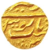 1/2 Mohur - George VI / Yagya Narayan Singh Regal Style